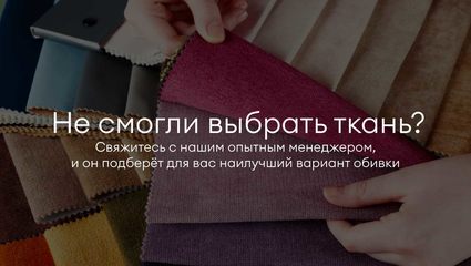 Кровать Димакс Нордо Кварц с подъемным механизмом 180х190