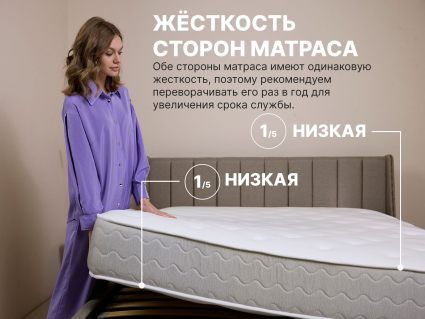 Матрас Димакс Bliss Sleeper 26