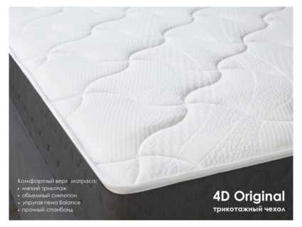 Матрас Димакс ОК Софт Хард 60х120