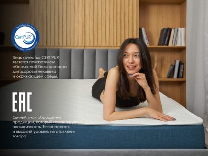 Матрас Димакс Практик Базис плюс 500 120х190