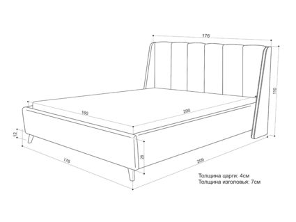 Кровать Sontelle Style Skordia Mikki beige 80х190