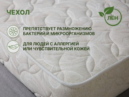 Матрас Димакс Элемент Мемо 130х186