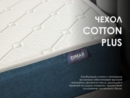 Матрас Димакс Практик Бикокос 500 90х200