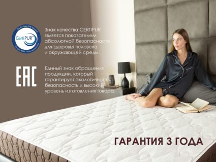 Матрас Димакс Мега Хард 120х200