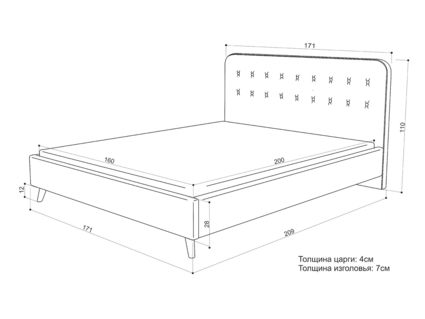 Кровать Sontelle Style Kipso Mikki beige 140х200