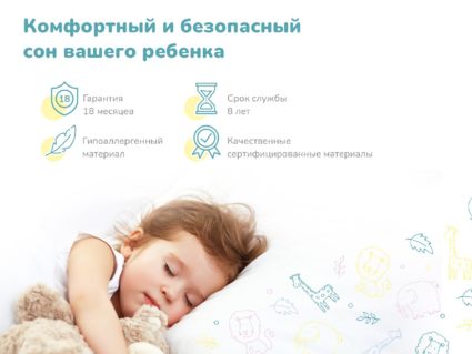 Матрас Димакс Дрёмушка 75х190