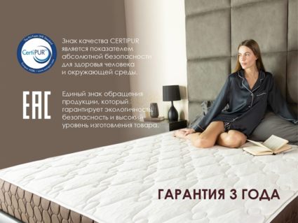 Матрас Димакс Дуэт Хард 140х200