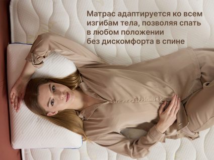 Матрас Димакс Микро Софт 180х190