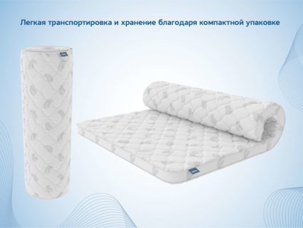 Наматрасник Димакс Massage foam 3 см 120х195