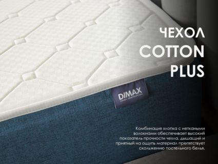 Матрас Димакс Практик Медиум лайт в13 90х195