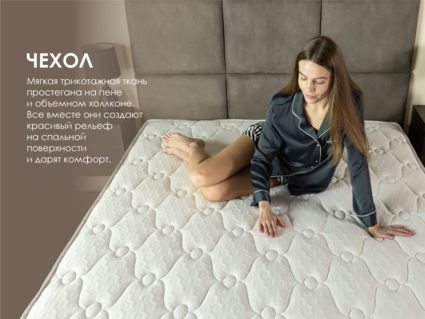 Матрас Димакс Мега Базис плюс 140х200