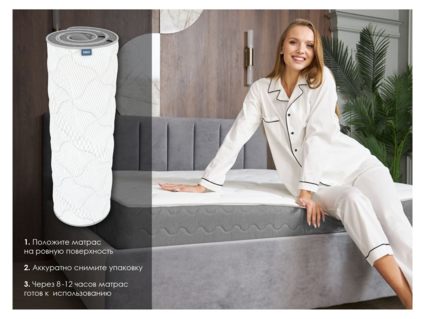 Матрас Димакс ОК Мемо Хард 120х190