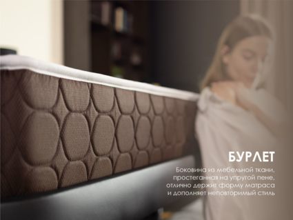 Матрас Димакс Мега Медиум софт 180х195