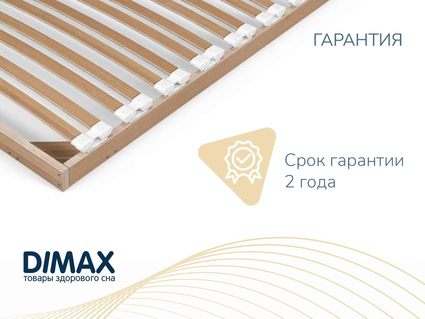 Основание Димакс Престиж без ножек 120х190