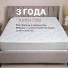 Матрас Димакс Bliss Sleeper 70х190