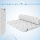 Наматрасник Димакс Balance foam 4 см 180х200