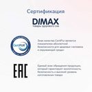 Матрас Димакс Твист Ролл Биг 70х195