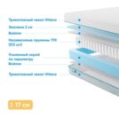 Матрас Промтекс-Ориент Soft Standart Side 80х195