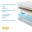 Матрас Промтекс-Ориент Soft Cocos Side 110х190