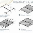 Основание Димакс Лайт с ножками